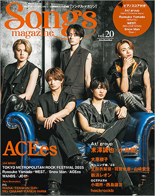 Aぇ！group 雑誌 デビュー決定のAぇ! group、「ViVi2024年5月号」増刊表紙に登場